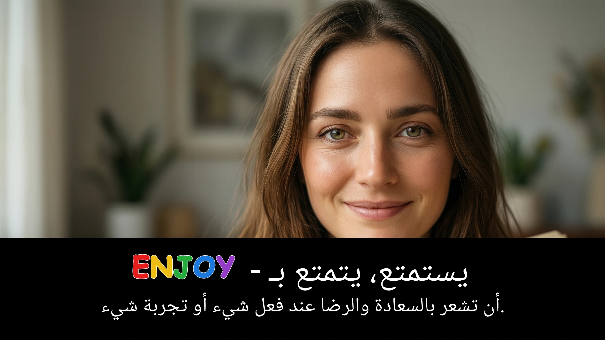 Arabic Illustration for enjoy